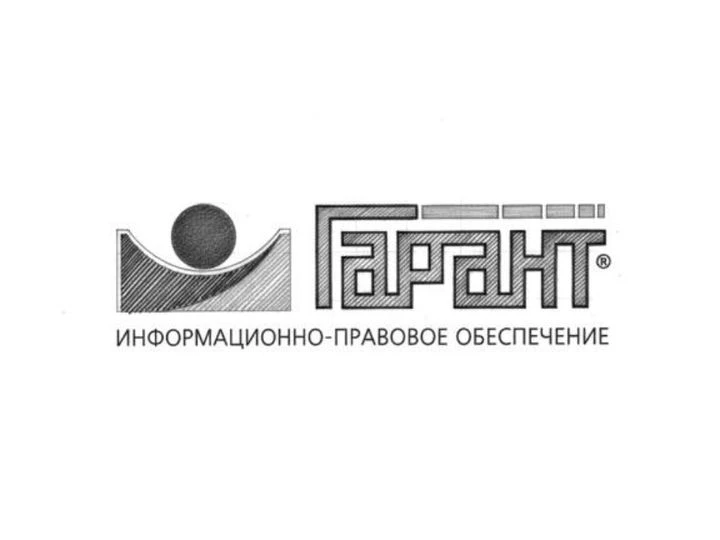 Письмо Минфина о кадастровой стоимости: риски и практика применения