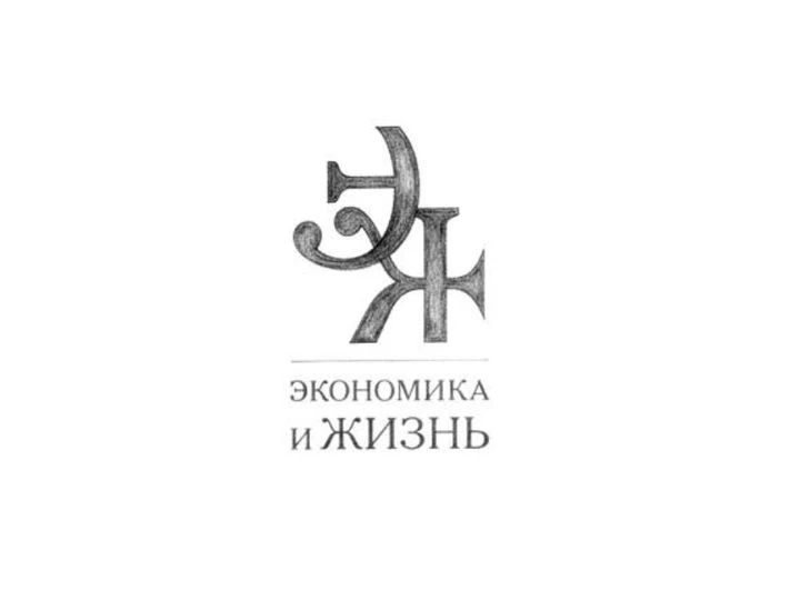 Налоговые споры по недвижимости: на что обращают внимание суды