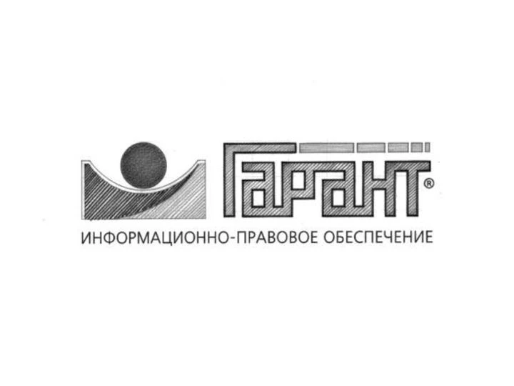 Как бизнесу защититься от ошибок в кадастровой оценке недвижимости