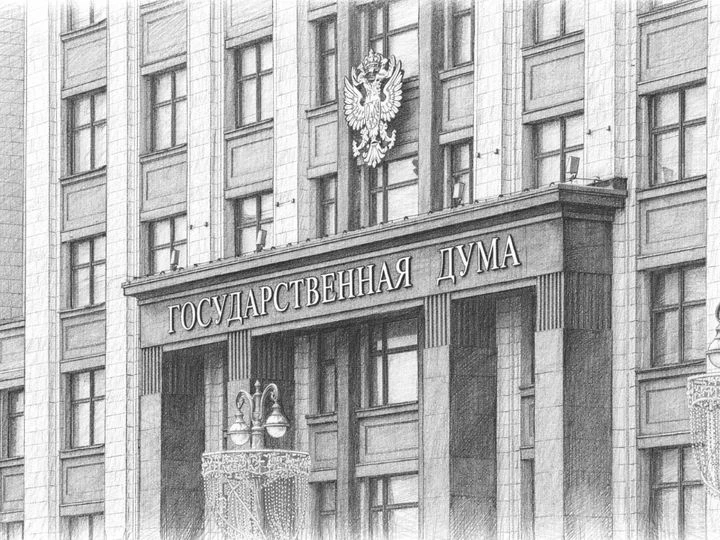 Экспертное заключение по законопроекту № 1026190-8 о налогообложении ЕНК