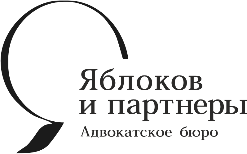 Партнёр Налогики