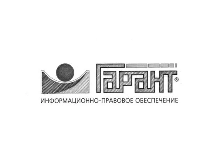 Кадастровая оценка 2023: что делать собственнику, чтобы не переплатить налог