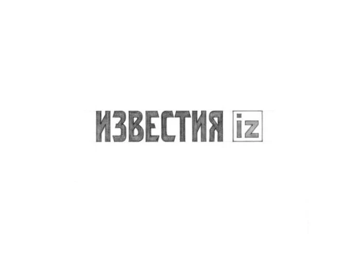 Ошибки в паспортных данных: какие риски для сделок и недвижимости