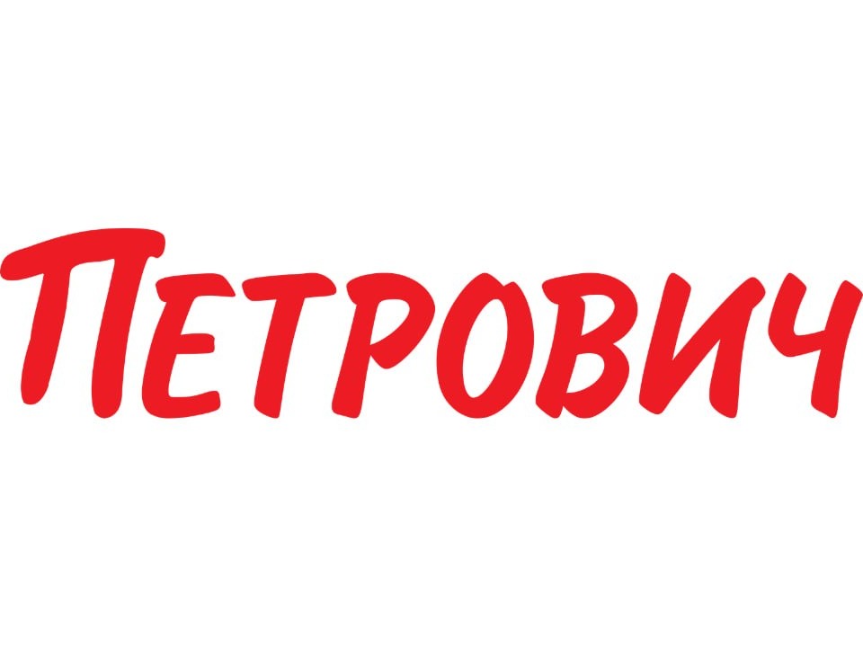 Петрович
