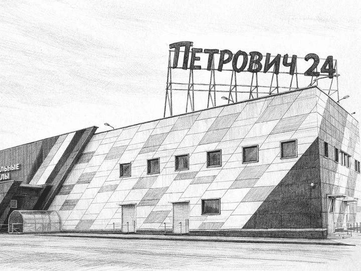 Кейс «Петрович»: исправили ошибку ГКО и снизили КС на 140 млн руб.