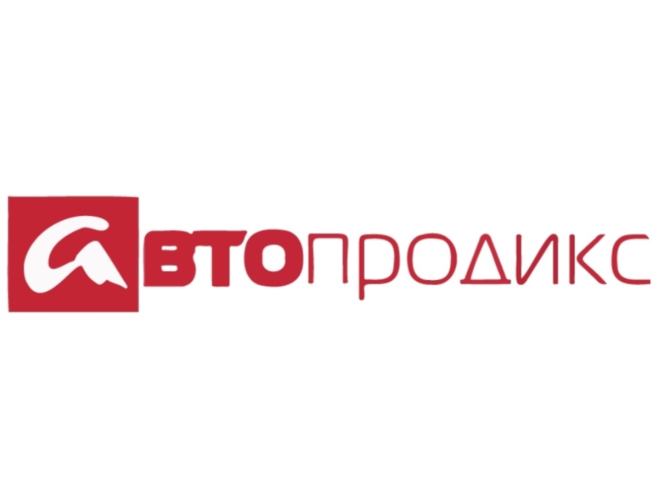 Автопродикс