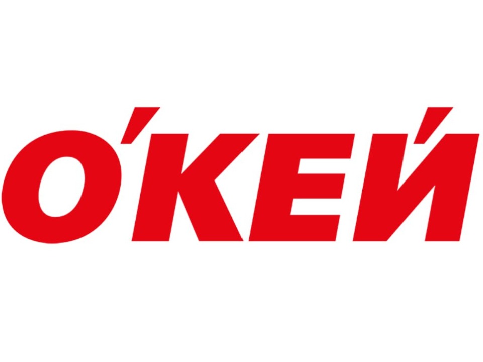 ОКЕЙ