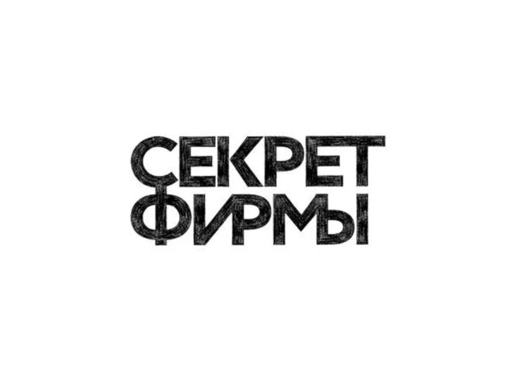 Как бизнес «ужимается»: где теряются деньги в недвижимости