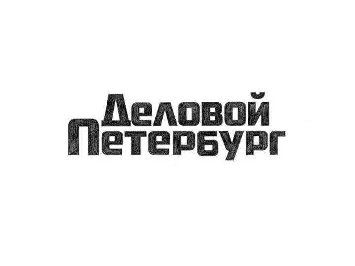 Новая кадастровая оценка может спровоцировать рост налогов на недвижимость